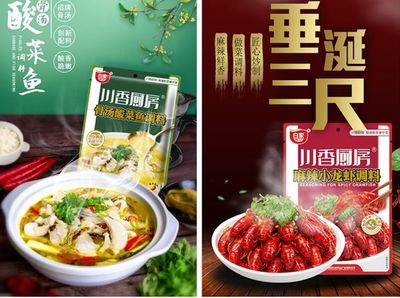 白家食品火力全開,引領&ldquo;321線上春糖&rdquo;全國最熱招商榜