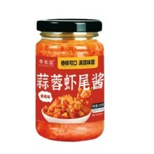 香辣龍蝦調(diào)料醬 烹飪美味的秘密武器
