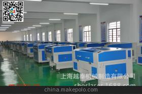 德州激光|德州激光雕刻切割機|德州激光管|德州激光機價格、性能 - 德州激光|德州激光雕刻切割機|德州激光管|德州激光機價格、性能廠家 - 德州激光|德州激光雕刻切割機|德州激光管|德州激光機價格、性能價格 - 上海越泰機械制造 - 