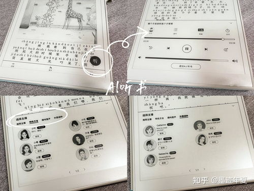 智能電子產(chǎn)品的兩難 青少年學(xué)習(xí)助手還是娛樂陷阱？