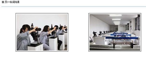 100%正品上海同立激光管 40W 產品特性、廠家信息與采購指南